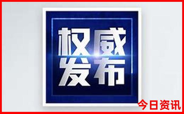 湖北有多少5a景区